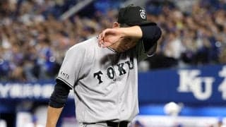 【巨人】戸郷翔征が２回９失点で降板　４被弾は自己ワースト、９失点は自身ワースト２番目