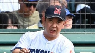 【高校野球】横浜・村田監督　初戦を７回コールド「これからが本当の勝負。新しい横浜高校を作る」