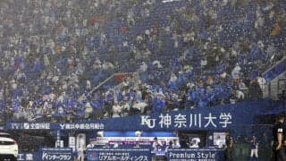 【DeNA】雨で6回終了時に中断→再開　序盤に横浜打線が大爆発で10－2と大量リード中