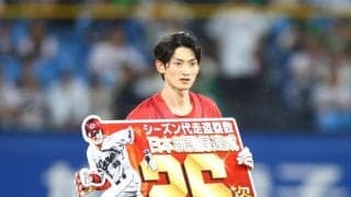 広島・辰見鴻之介が代走シーズン最多盗塁のプロ野球新記録を樹立！４７年ぶり快挙