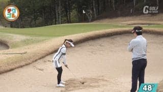 距離のあるバンカーショットをクリーンに打つのは危険　技術があってもロフトの立ったクラブで通常のバンカーショットを
