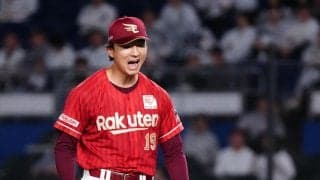 【楽天】荘司康誠、プロ初完投初完封で自己最多更新の8勝目　自身初のシーズン規定投球回も達成