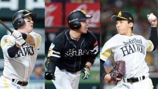 【ソフトバンク】パMVP、2000年以降は11人が鷹戦士　今年も栗原、近藤、前田悠ら候補