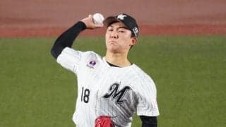 【ロッテ】石垣元気「ずっと目標にしてきた舞台だった」プロ初登板16球　１回無安打無失点