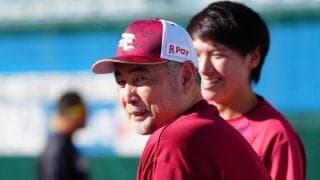 【楽天】吉井監督、３連覇のソフトバンクに「来年はやっつけるために我々も頑張ってやります」