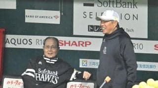 【ソフトバンク】王会長、３連覇に「小久保野球がチーム内に浸透、力強い戦いができるチームに」