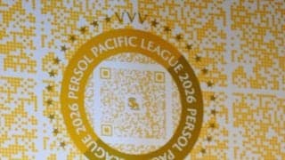 3連覇ソフトバンク、記念アイコンに異例の二次元バーコード「センスいい」　表示されるサイトに注目