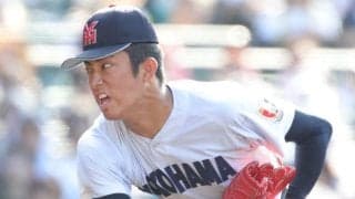 横浜・織田翔希がプロ志望届提出　今夏甲子園歴代最速１５６キロ、日米球団が注目