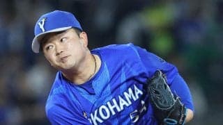 【DeNA】石田裕太郎が自己最多の５勝目「僕の中でキーポイント」ヤクルト岩田との16球勝負