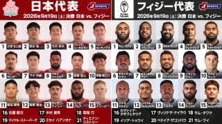 3年連続でパシフィックネーションズカップ決勝の相手はフィジー。日本代表、高まった対応力出して今回こそ頂点へ。