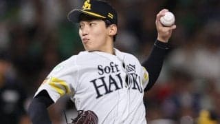 有原、モイネロを欠いても…SB強さの秘密　投手陣でも次々と新戦力が台頭　“バケモン級”若手生え抜き2桁トリオの存在感「他のチームはたまらん」
