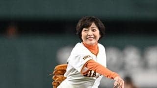 花の８２年組、梨園の妻が始球式　捕手の手前でバウンドし転がってミットへ　思わずマウンドでしゃがみ込む　「書道をユネスコへ」応援企画