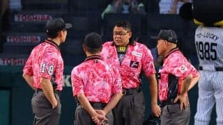 【NPB】なぜピンク？審判団が特別ユニホーム着用　18、19日の両リーグ全９試合で
