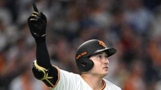 巨人・橋上監督代行「まさかあそこで出るとは」　九回に泉口が劇的サヨナラ２ラン　先に甲子園で阪神勝利も「あまり気にしてなかった。現状はもう我々自体が勝つしかないですから」