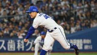 【DeNA】連勝が８でストップ…ドラ４片山皓心が７回無失点の好投も、２番手の伊勢が３失点