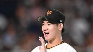 巨人・大城卓三が好リードで無失点リレー「バッテリーで抑えたことがうれしい」　先発・井上の変化も実感「堂々としている」