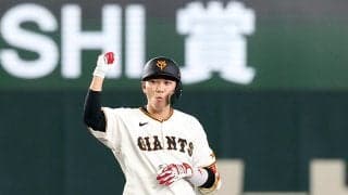 【巨人】坂本勇人「比べちゃいけないような人」ミスター超え2472安打到達も「レベル違う人」