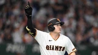 巨人・泉口　プロ初の劇的サヨナラ弾　０－０九回千金の金丸撃ち「打てるわけないと思っていた」連敗止めて阪神追走