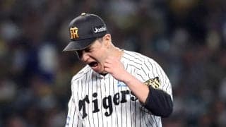 阪神　９月初連勝でＭ１２　大竹前回最短ＫＯから鮮やか修正！五回までパーフェク投　藤川監督「非常に大事なゲームが取れた」