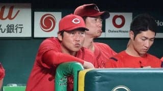 広島・新井監督　四球から失点の森下「ちょっと慎重に行きすぎたかな」　阪神大竹の「出来が良かったと思います」一問一答