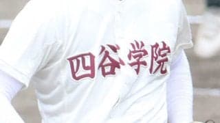 秋季茨城県大会が開幕！第1シードで明暗！土浦日大、明秀日立は初戦突破も、創部1年目の四谷学院は敗退【26年秋高校野球】