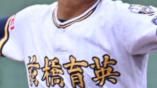 前橋育英が逆転、樹徳は「完封勝ち」で4強入り！秋季群馬県大会【26年秋高校野球】