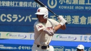 秋季千葉県大会が開幕！拓大紅陵、市船橋、木更津総合、習志野などが初戦を突破！【26年秋高校野球】