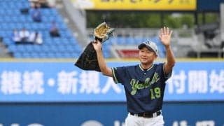 【ヤクルト】石川雅規が横浜スタジアムに　DeNA度会「父と一緒にやっていた…寂しさも」