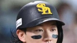 【ソフトバンク】正木智也が感染症特例で登録抹消、代替選手は笹川吉康