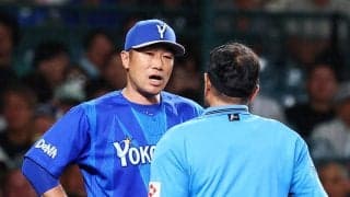 【阪神】DeNA相川監督に大ブーイング「退場やろ」抗議ではなく「確認」の発表にまた不満