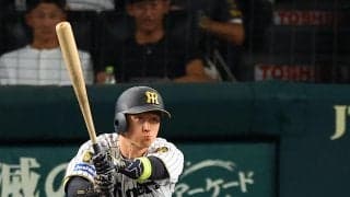 【阪神】２死満塁から暴投で先制！４戦ぶりスタメンの元山飛優は２点打「援護してやりたいと気合」