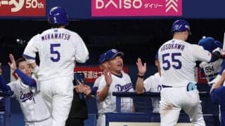 中日　今季初１試合４本塁打で最下位転落阻止！細川は２打席連発で自己最多タイ２４号　３７歳・大野雄大は２年連続２桁勝利到達