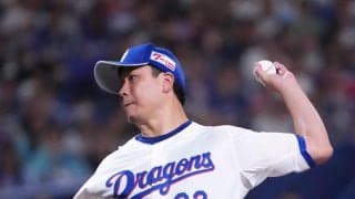 【中日】大野雄大「みんながプレゼントしてくれた10勝目」７回途中５失点も打線の援護と好救援