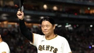 【巨人】阪神勝利で単独首位浮上はならずも０差キープ　橋上監督代行「順位はあまり関係ない」