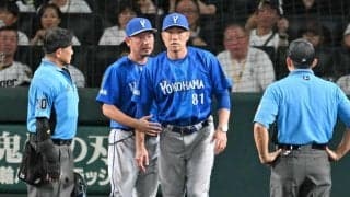ＤｅＮＡ・相川監督　三回の藤川監督リクエスト「やる時間がちょっと長いんじゃないのか。僕たちは一度、遅いと」敗戦も「また明日」