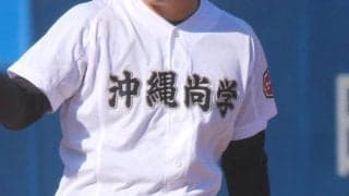 21日にシード校が登場！V候補の沖縄尚学が古豪・豊見城と対戦！沖縄秋季大会【26年秋高校野球】