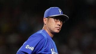 【DeNA】相川監督「序盤にお互いチャンスはあったが、一方的なゲームに…」