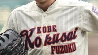21日にベスト16が出そろう！神戸国際大付、市尼崎が挑む！秋季兵庫県大会【26年秋高校野球】