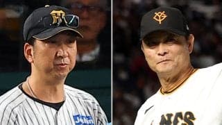 【阪神】勝率で並んだら順位どうなる？Ｖ決定プレ－オフはなし　阪神が実質有利になる理由