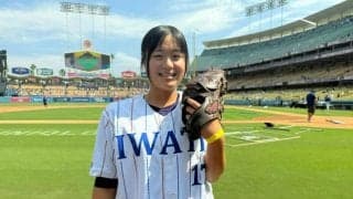「夢の場所。最高」　花巻東の女子選手がドジャースタジアムで始球式