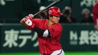 最下位広島の「希望」　“変貌”したドラ1が衝撃弾…相手エース絶望「ネクスト鈴木誠也」