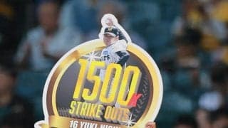 【阪神】西勇輝が通算1500奪三振の連盟表彰を受ける　６月４日に西武戦で大台到達
