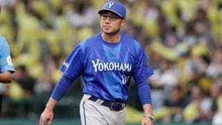 【DeNA】相川監督「勝負をかけた結果なので…」スクイズ失敗、８回無死二、三塁好機に無得点