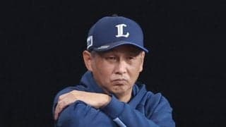 【西武】ロッテ戦が２試合連続で中止　３位日本ハムが勝利で1・5差　残り９試合で２位争い激化