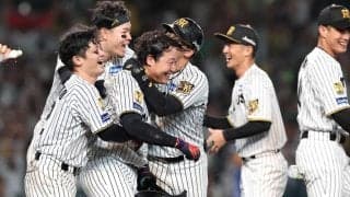 大山サヨナラ弾で阪神マジック１０　球団歴代２位タイの５本目劇弾　「チーム一丸となって」最短Ｖ２９日