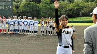 女子野球で盛り上げる　地元チームと連携、高知・室戸市がタウン認定
