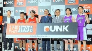 新たなバスケくじ導入　収入の9割占める非予想系「ものすごく期待」