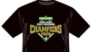 日本ハム、23日の本拠地2軍最終戦でファーム優勝記念グッズ販売　試合後にファンと記念撮影も