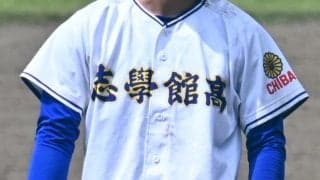 【千葉】千葉敬愛と志学館が初戦突破！ともに逆転勝ちで2回戦へ！【26年秋高校野球】