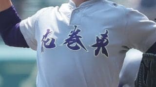 【岩手4強】花巻東は3年連続、盛岡誠桜は初、ともにコールドで進出！【26年秋高校野球】